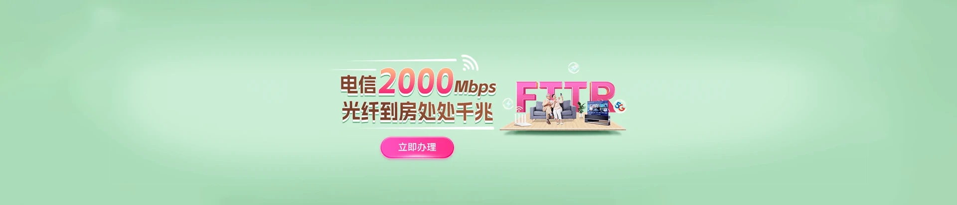 漯河经济技术开发区电信宽带